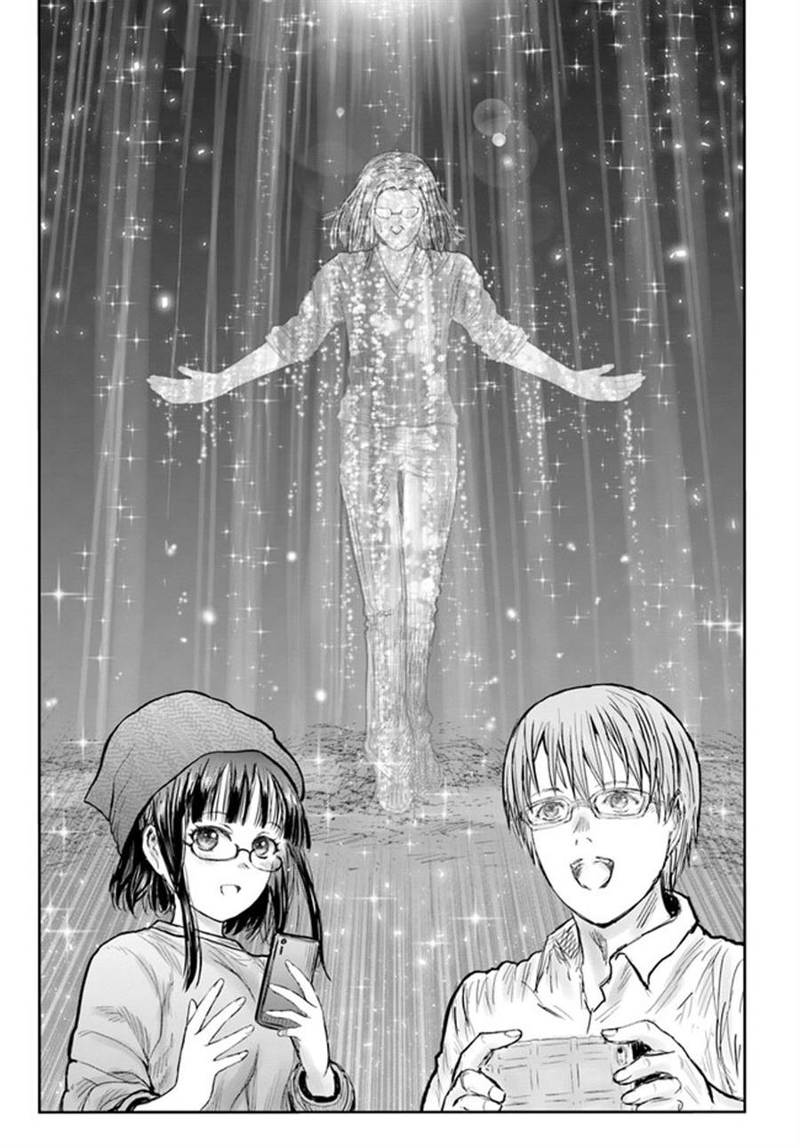 Isekai Ojisan Bab 52 halaman 23