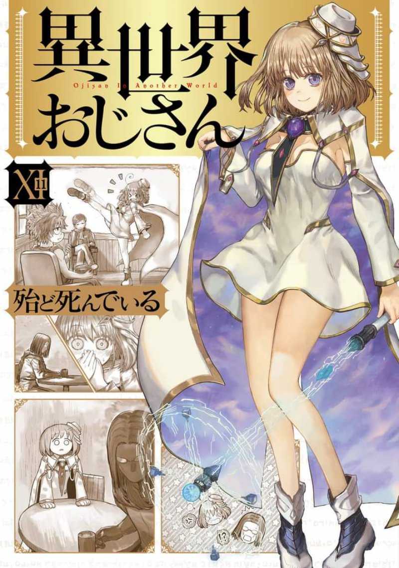 Isekai Ojisan Bab 57.5 halaman 7