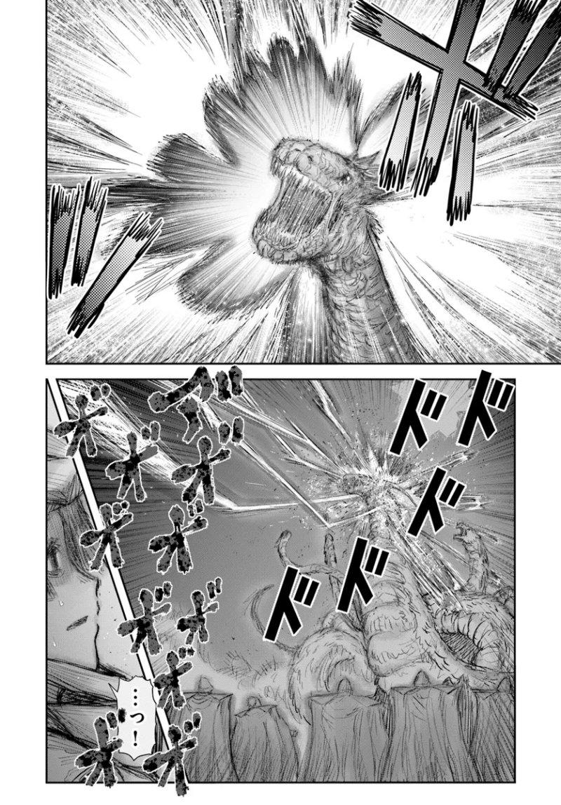Isekai Ojisan Bab 61 halaman 8