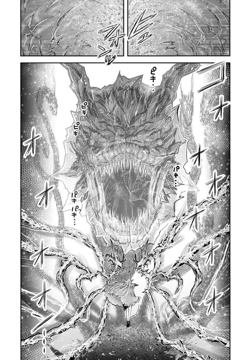 Isekai Ojisan Bab 62 halaman 8