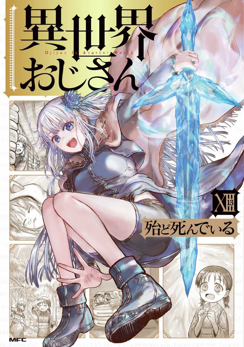 Isekai Ojisan Bab 66 halaman 32