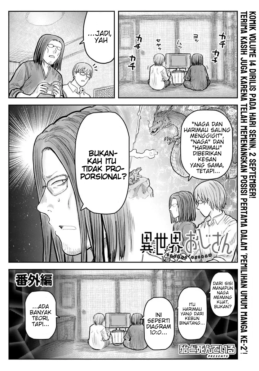 Isekai Ojisan Bab 70.1 halaman 1
