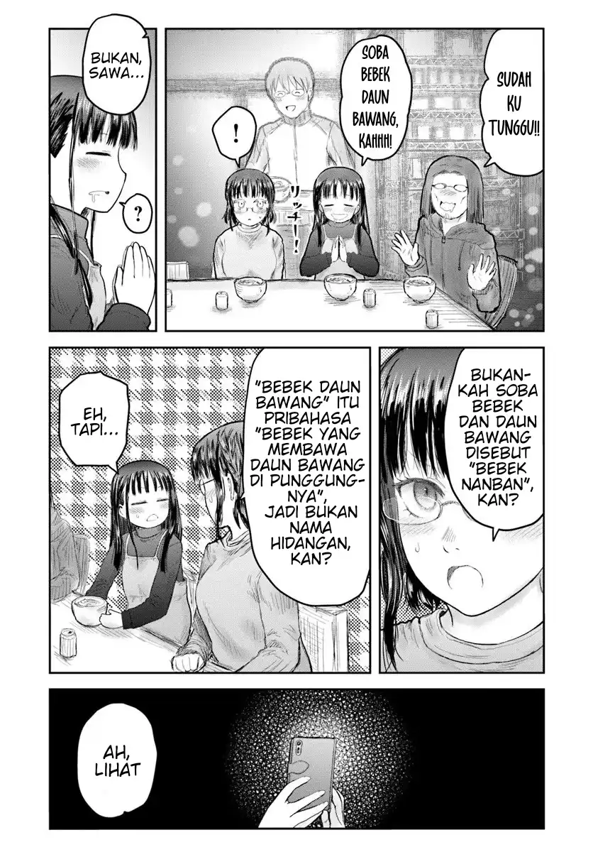 Isekai Ojisan Bab 74 halaman 17