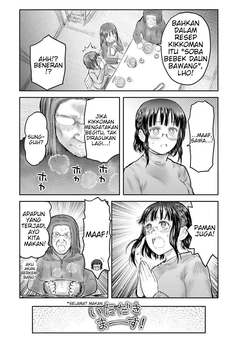 Isekai Ojisan Bab 74 halaman 18