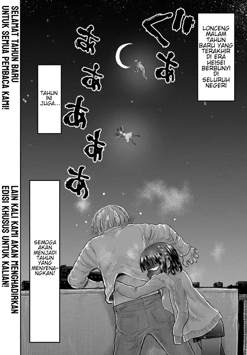 Isekai Ojisan Bab 74 halaman 32