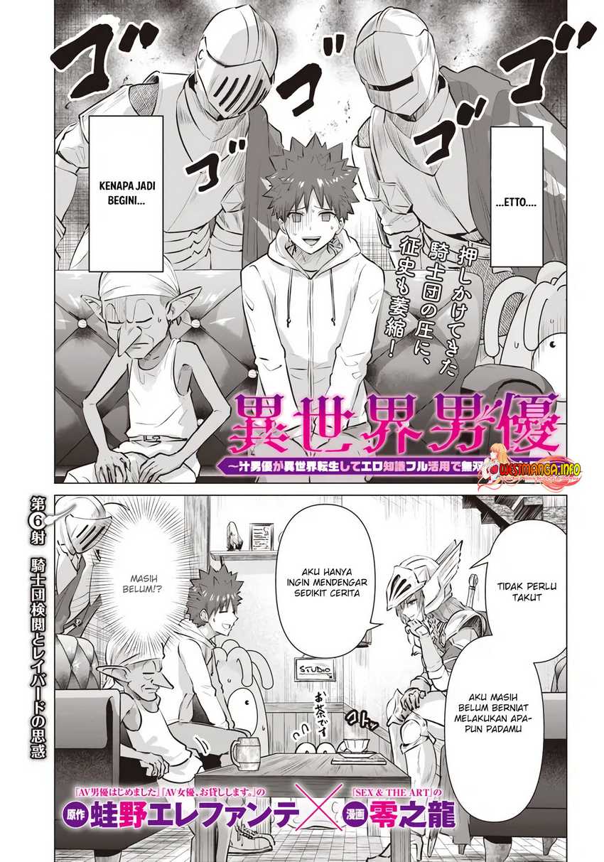 Isekai Pornstar chapter 06 halaman 2