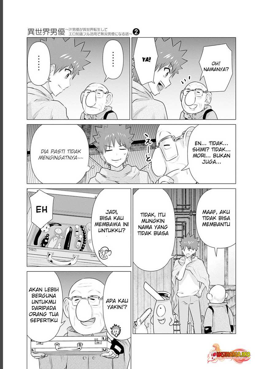 Isekai Pornstar Bab 11 halaman 11