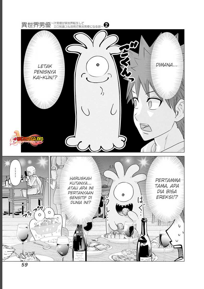 Isekai Pornstar chapter 13 halaman 13