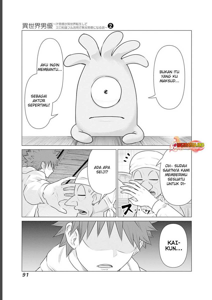 Isekai Pornstar chapter 15 halaman 15