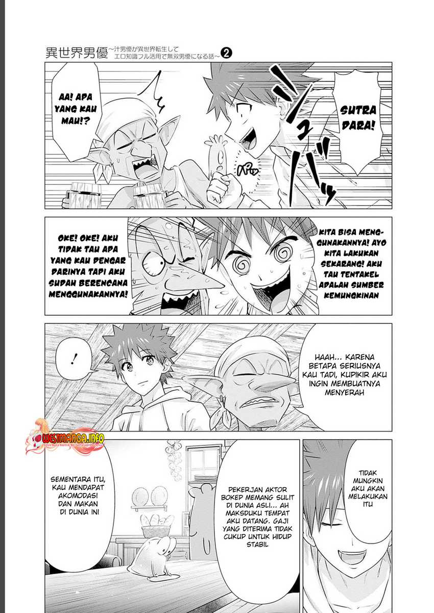 Isekai Pornstar Bab 16 halaman 7