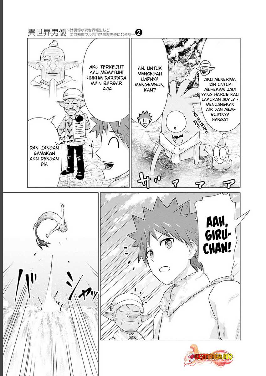 Isekai Pornstar Bab 16 halaman 11