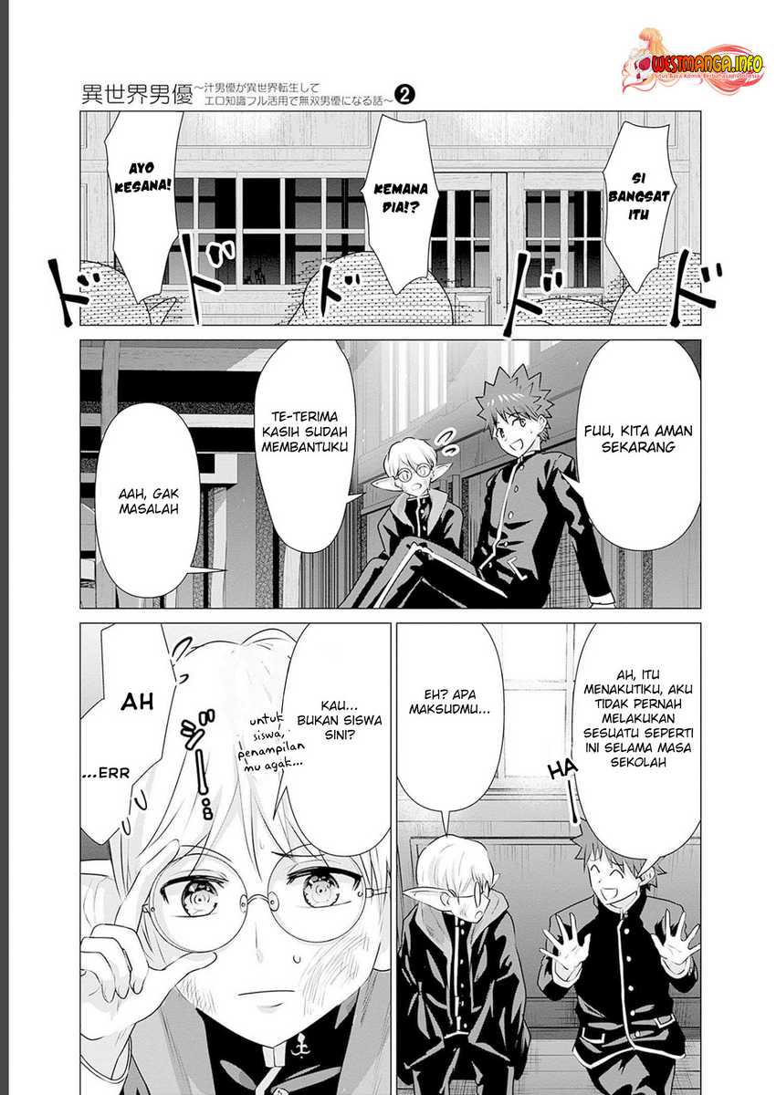 Isekai Pornstar chapter 19 halaman 13