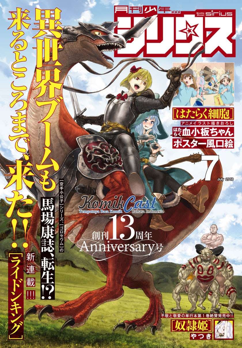 Isekai Putin Bab 1 halaman 2