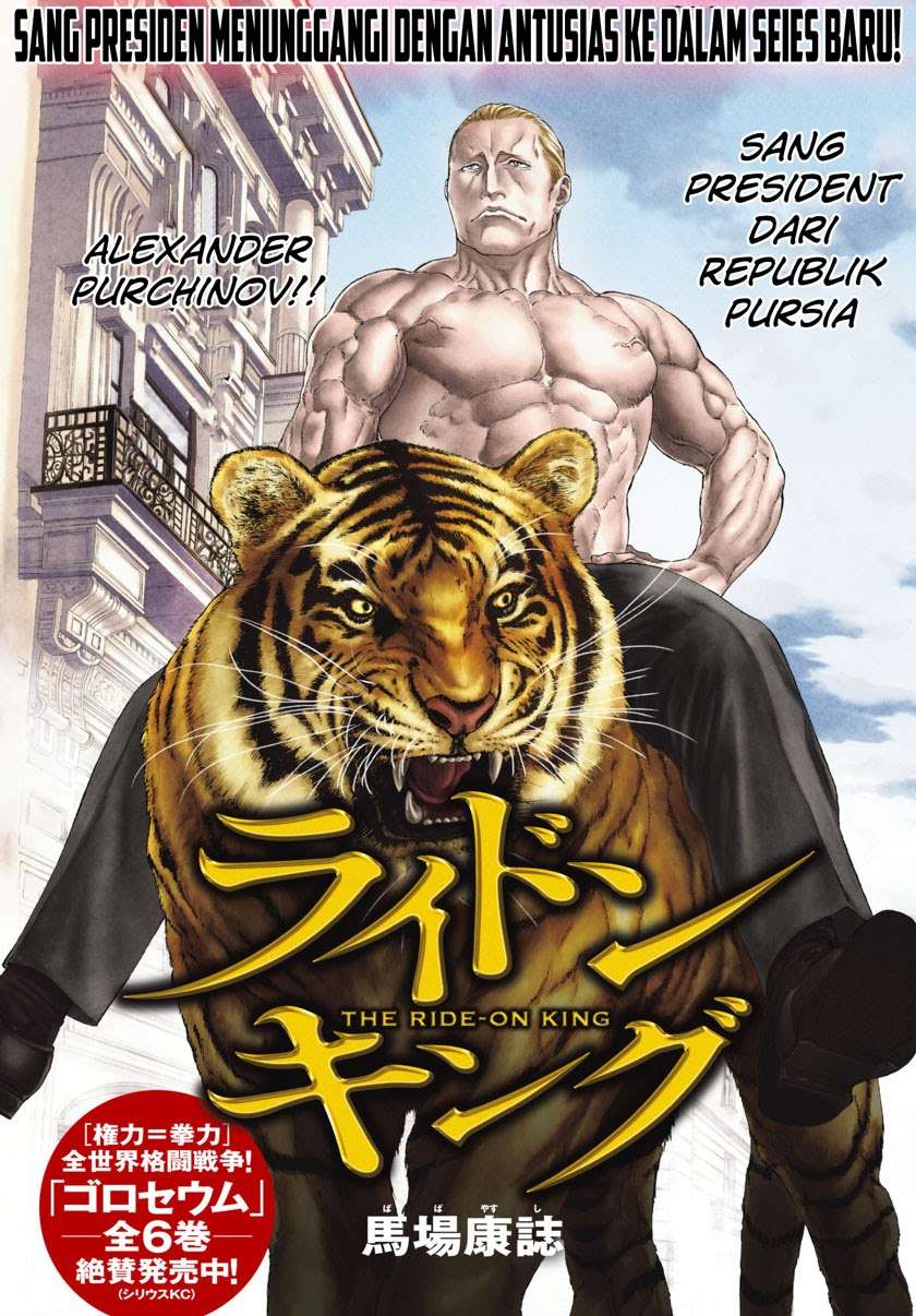 Isekai Putin Bab 1 halaman 4
