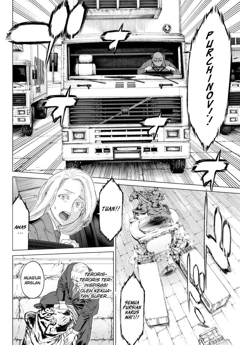Isekai Putin Bab 1 halaman 12