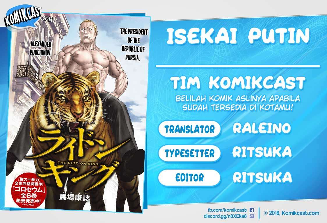 Isekai Putin Bab 12 halaman 1