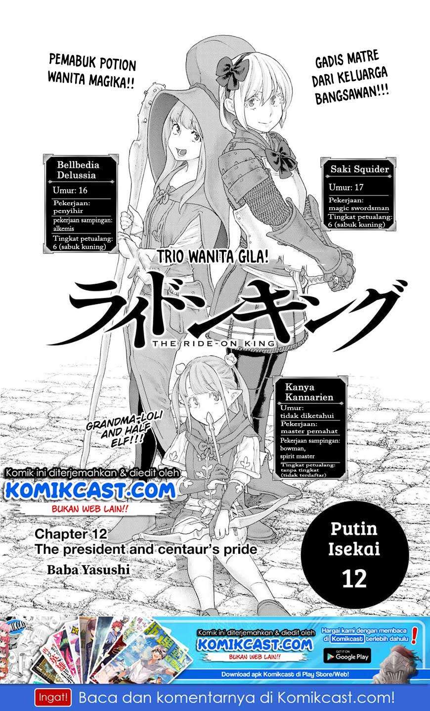 Isekai Putin Bab 12 halaman 2