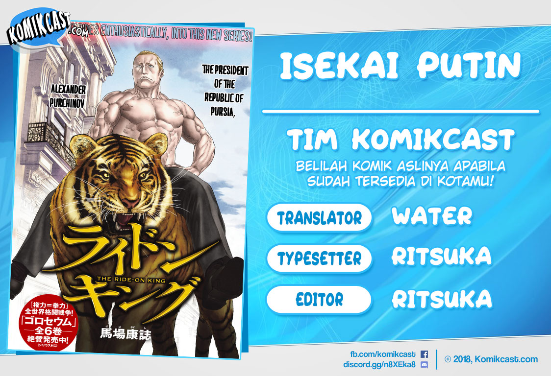Isekai Putin chapter 14 halaman 1