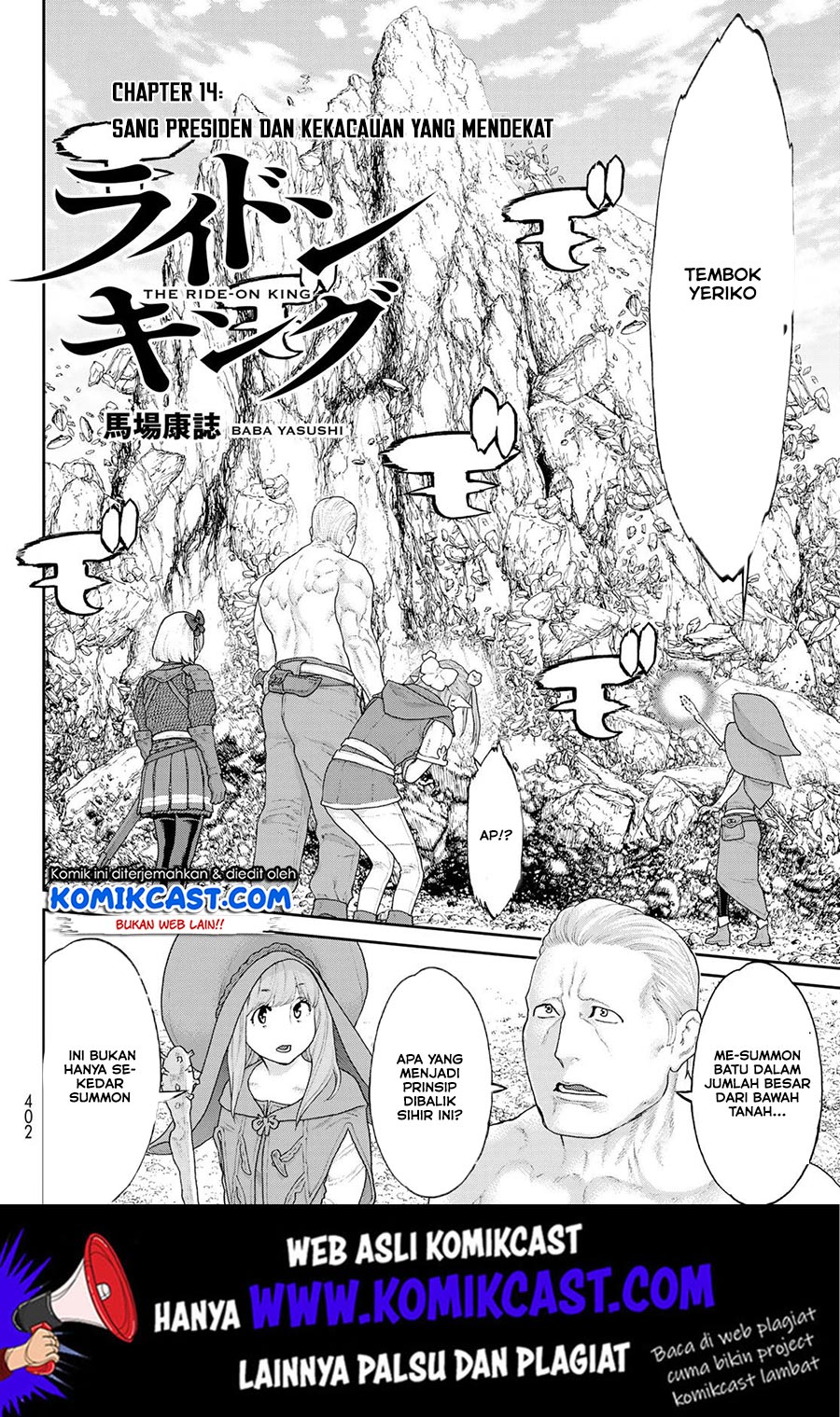Isekai Putin chapter 14 halaman 3