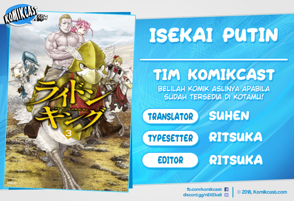 Isekai Putin Bab 15 halaman 1