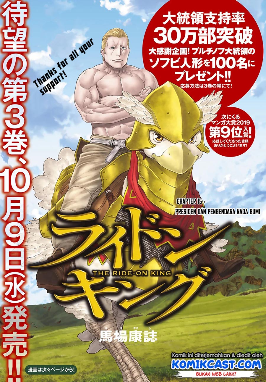 Isekai Putin Bab 15 halaman 3