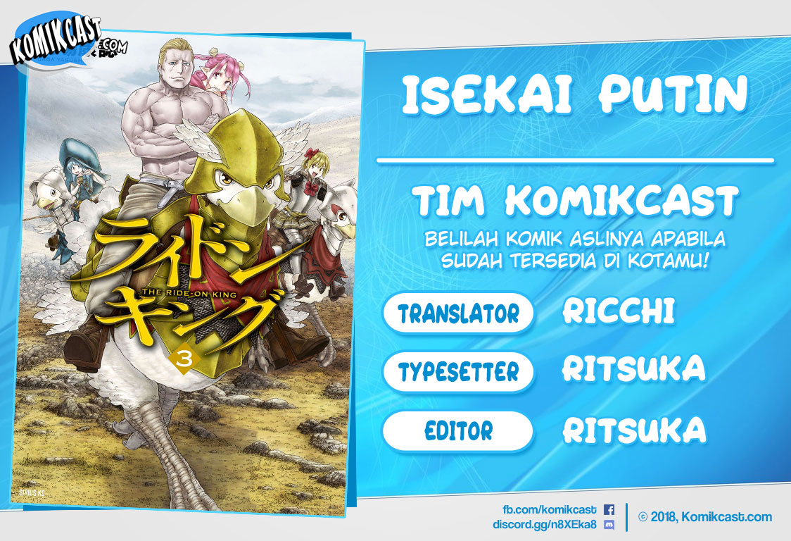 Isekai Putin Bab 16 halaman 1