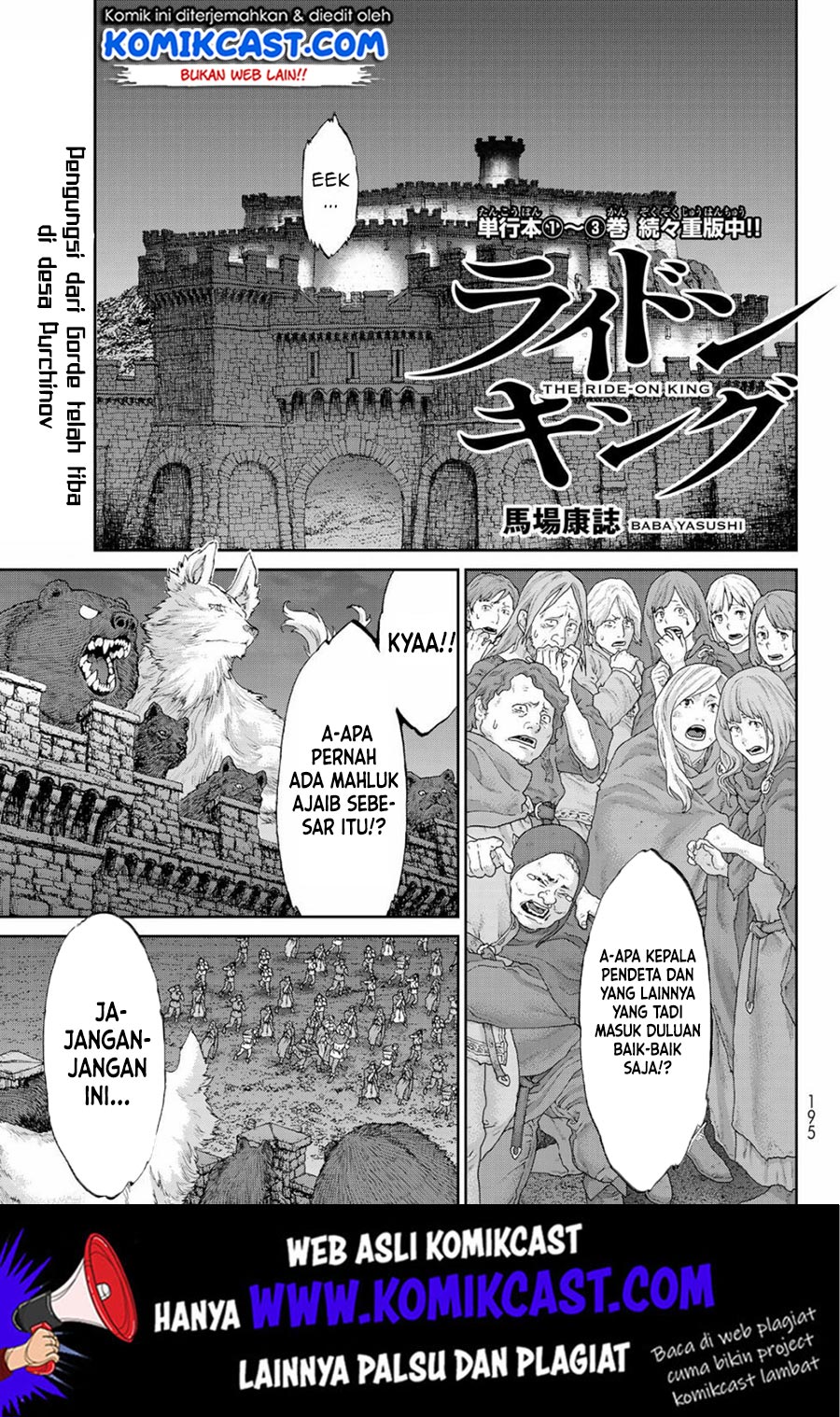 Isekai Putin Bab 17 halaman 2