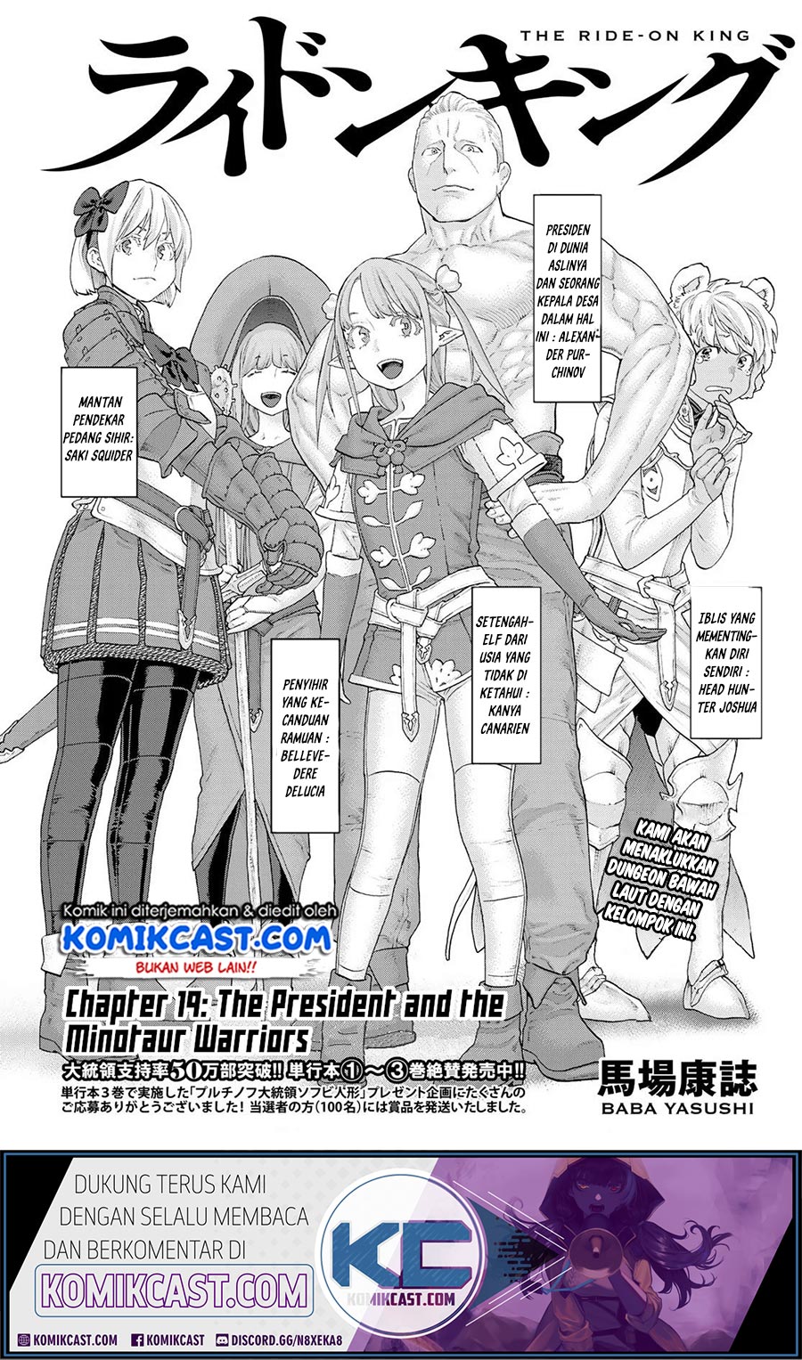 Isekai Putin chapter 19 halaman 2