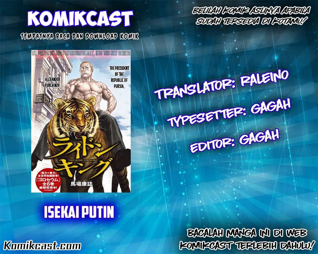 Isekai Putin Bab 2 halaman 1