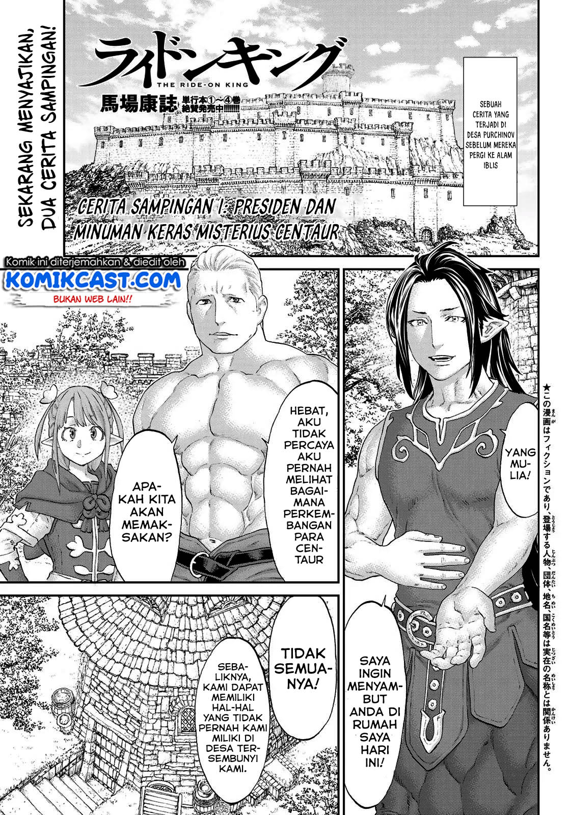 Isekai Putin Bab 26.5 halaman 2