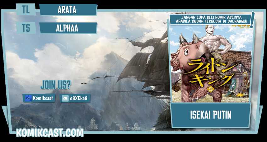 Isekai Putin Bab 40 halaman 1