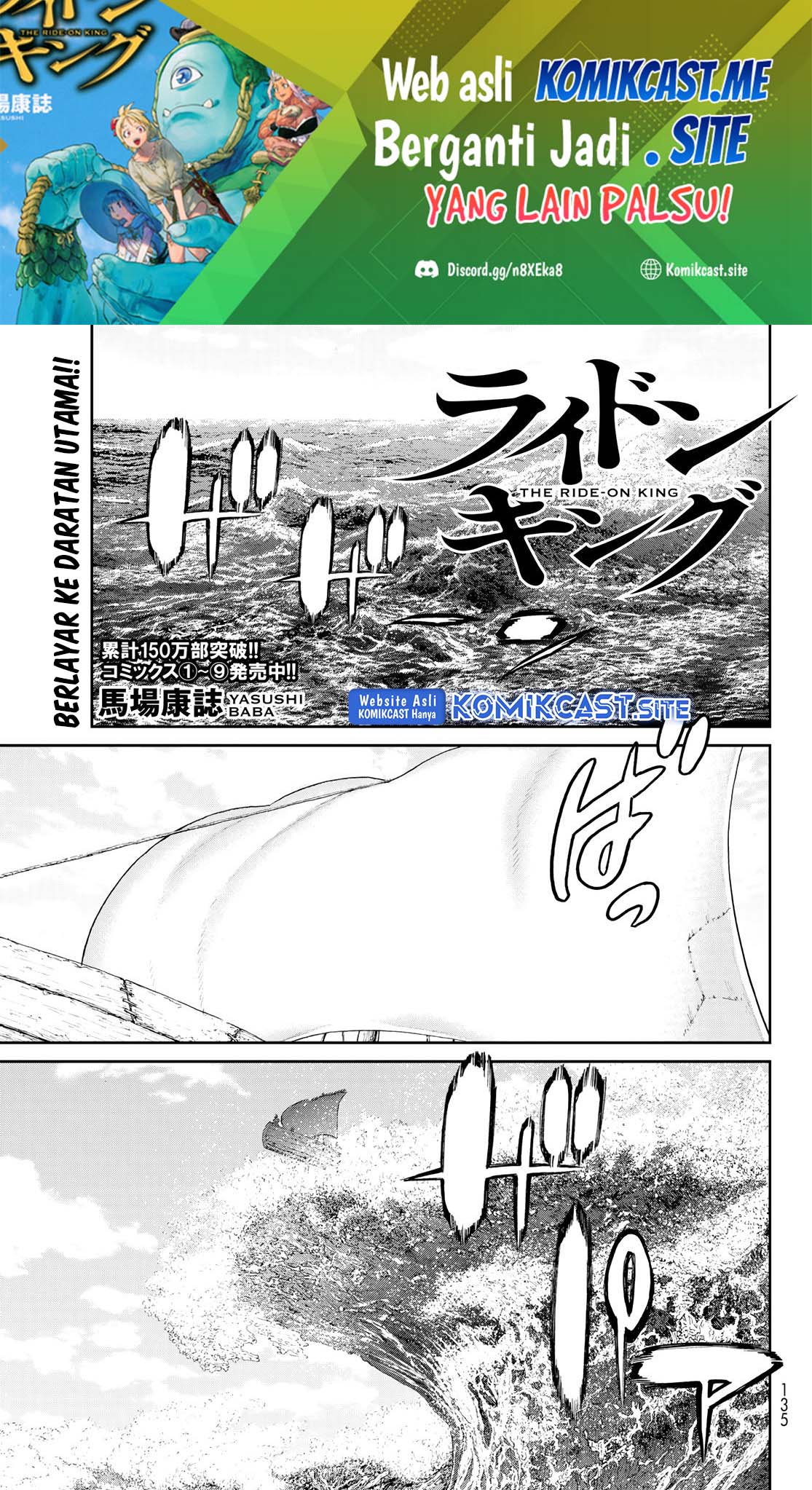 Isekai Putin Bab 53 halaman 2