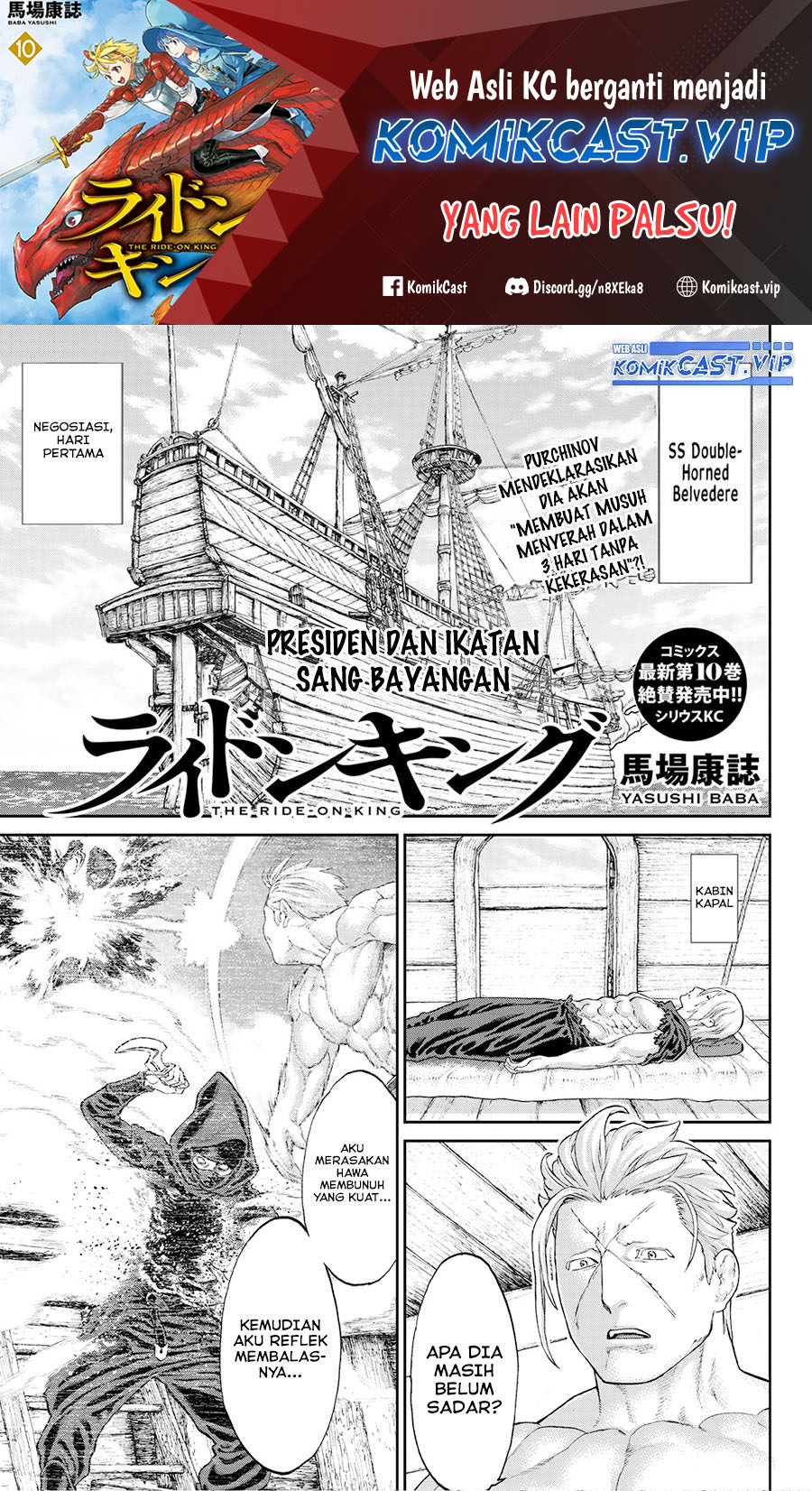 Isekai Putin chapter 56 halaman 2