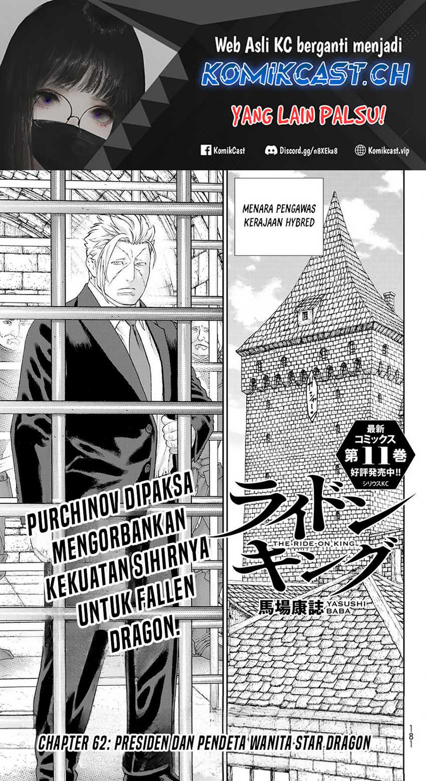Isekai Putin Bab 62 halaman 2