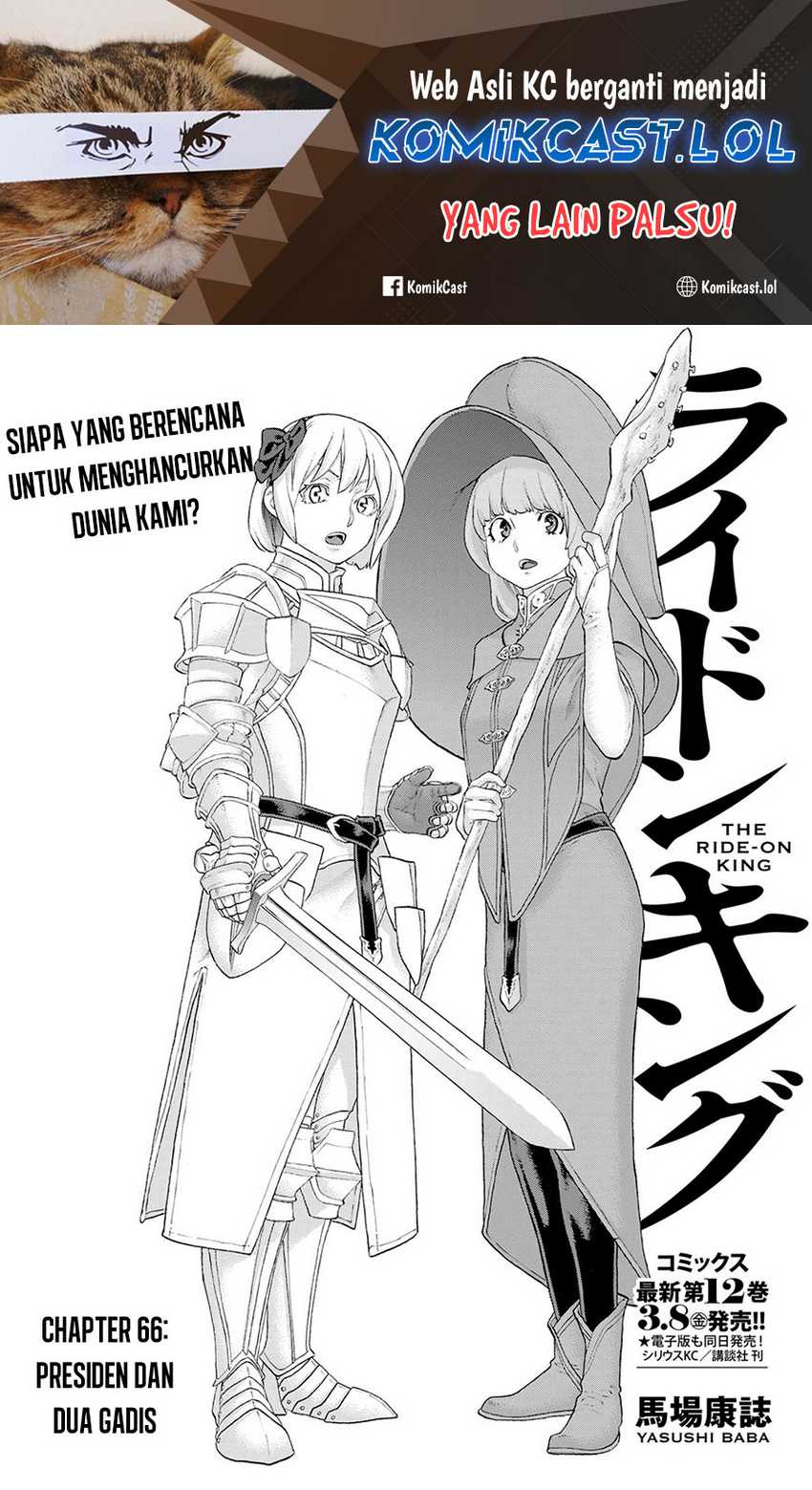 Isekai Putin Bab 66 halaman 2