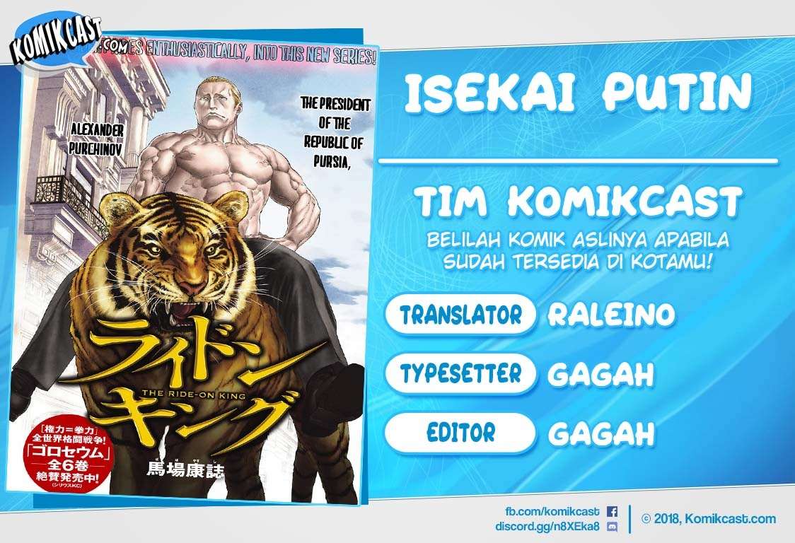 Isekai Putin Bab 7 halaman 1
