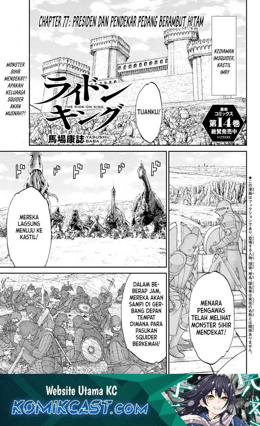 Isekai Putin Bab 77 halaman 2
