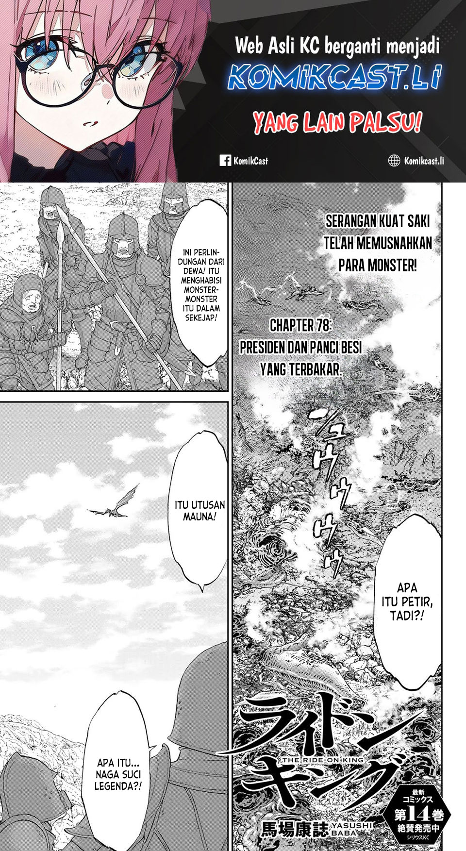 Isekai Putin Bab 78 halaman 1