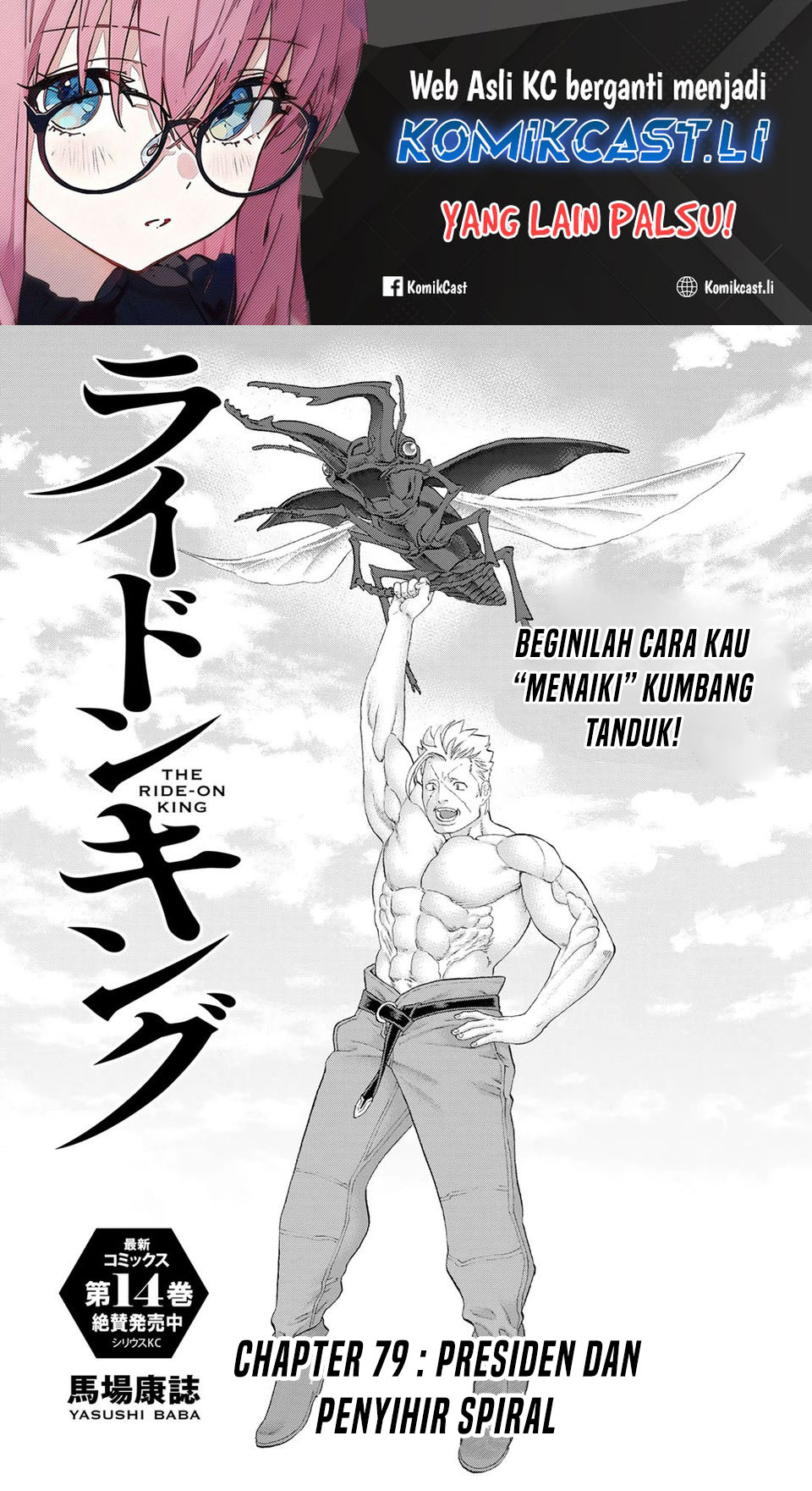 Isekai Putin Bab 79 halaman 1