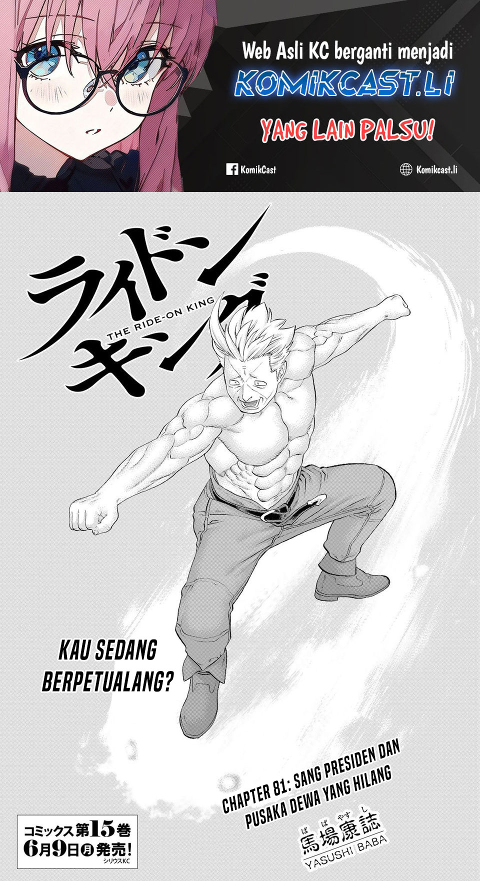 Isekai Putin Bab 81 halaman 1