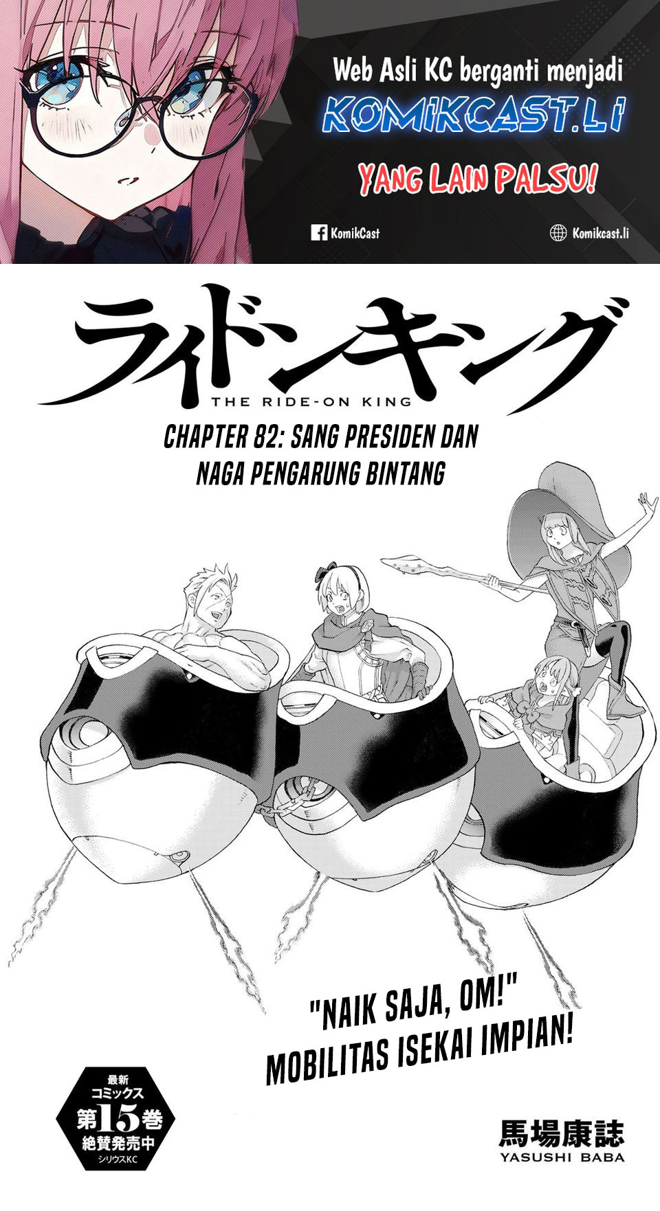 Isekai Putin Bab 82 halaman 1