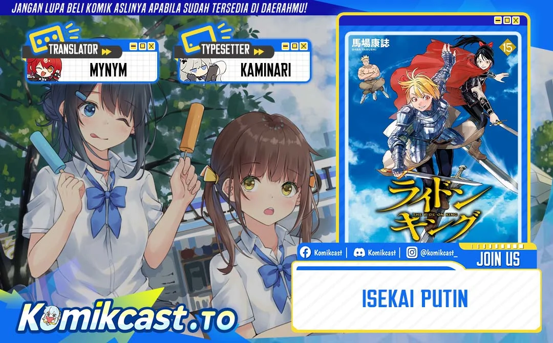 Isekai Putin Bab 84 halaman 1
