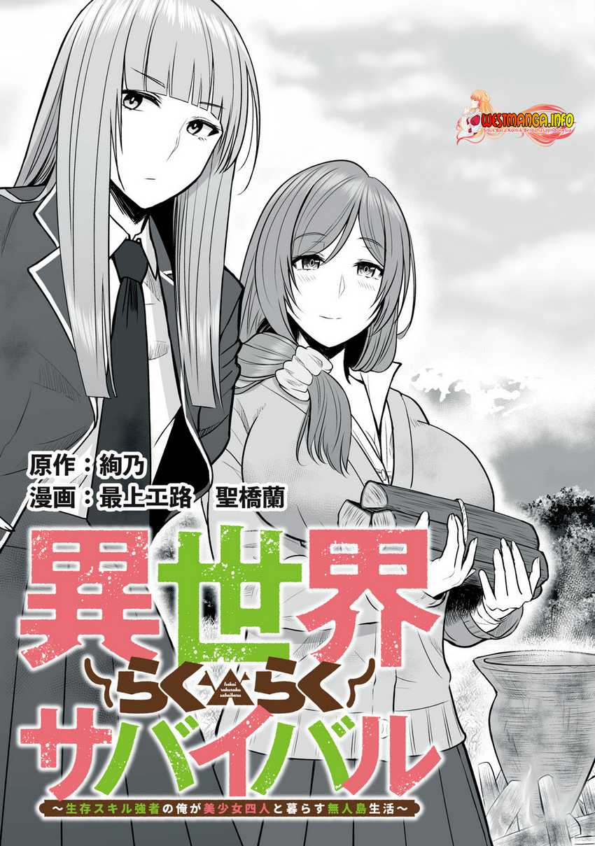 Isekai Rakuraku Survival Bab 01 halaman 5