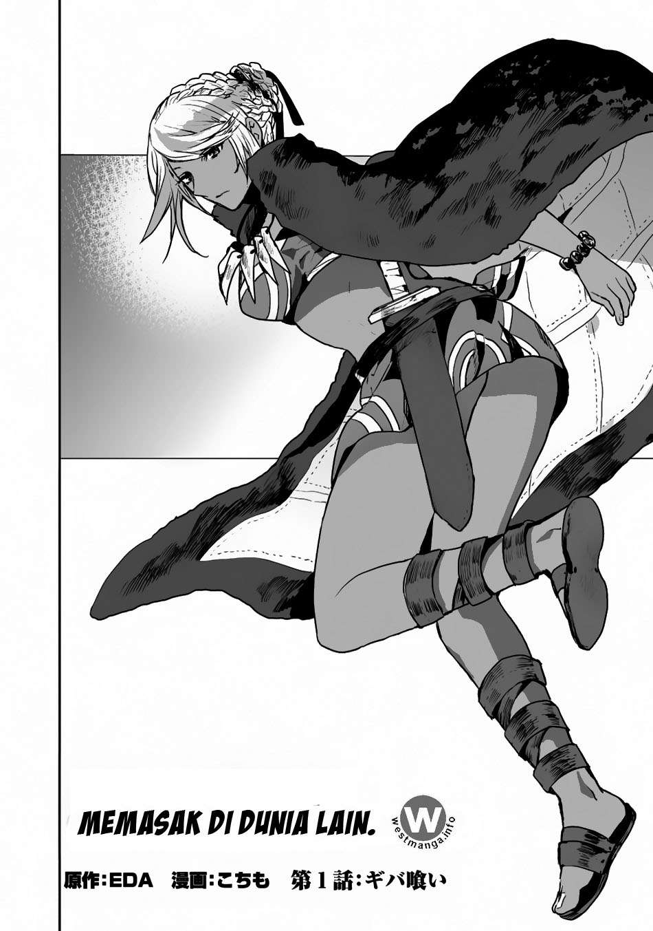 Isekai Ryouridou Bab 1 halaman 3