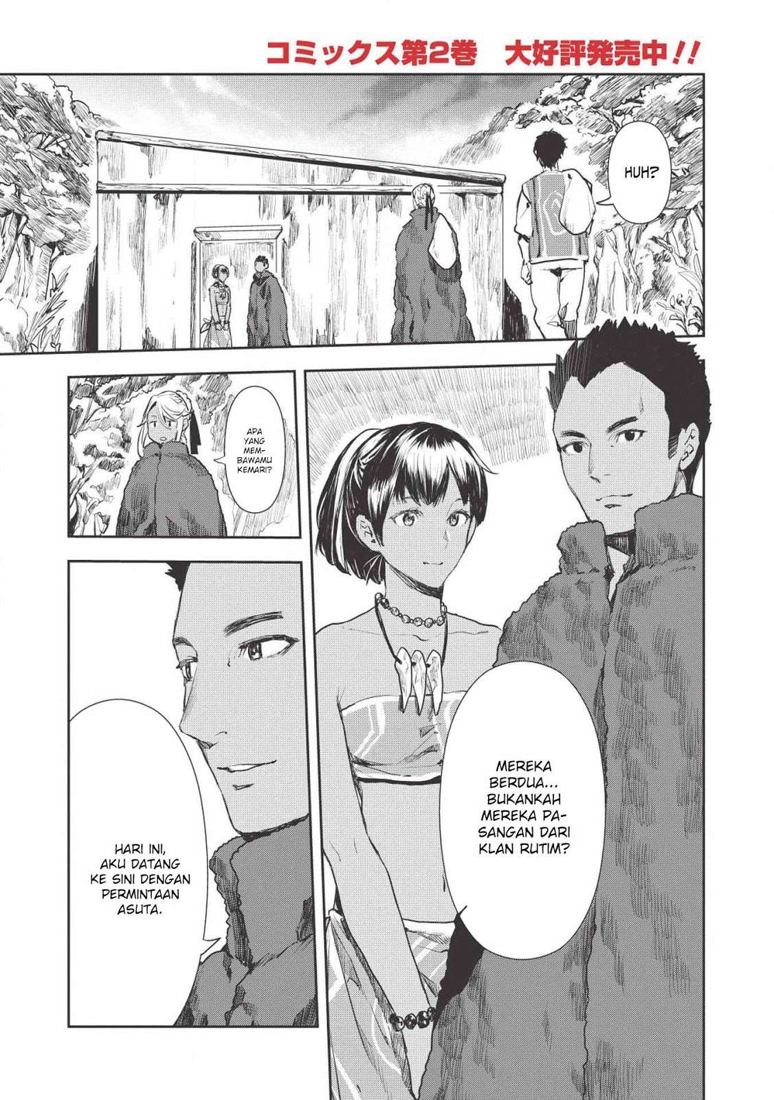 Isekai Ryouridou chapter 12 halaman 3