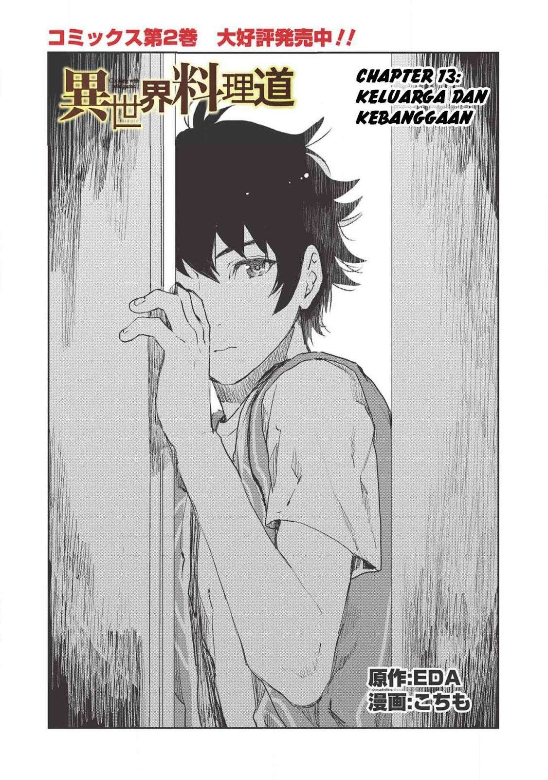 Isekai Ryouridou Bab 13 halaman 3