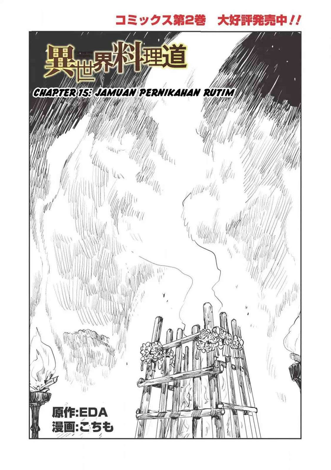 Isekai Ryouridou Bab 15 halaman 3