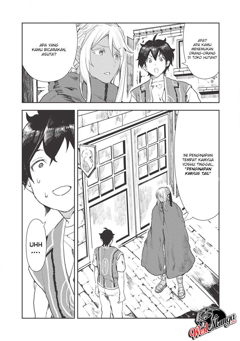 Isekai Ryouridou chapter 17 halaman 17