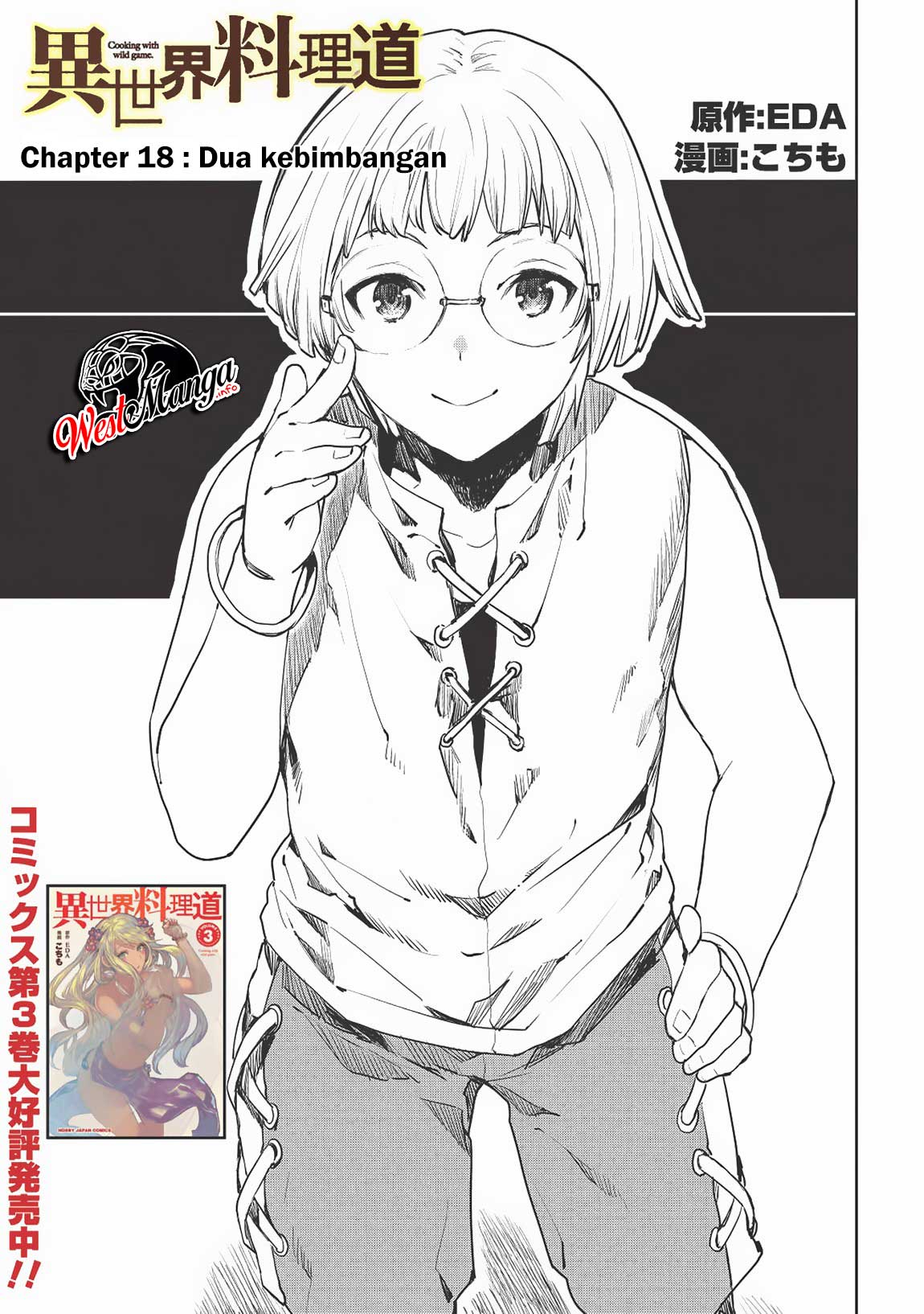 Isekai Ryouridou Bab 18 halaman 2