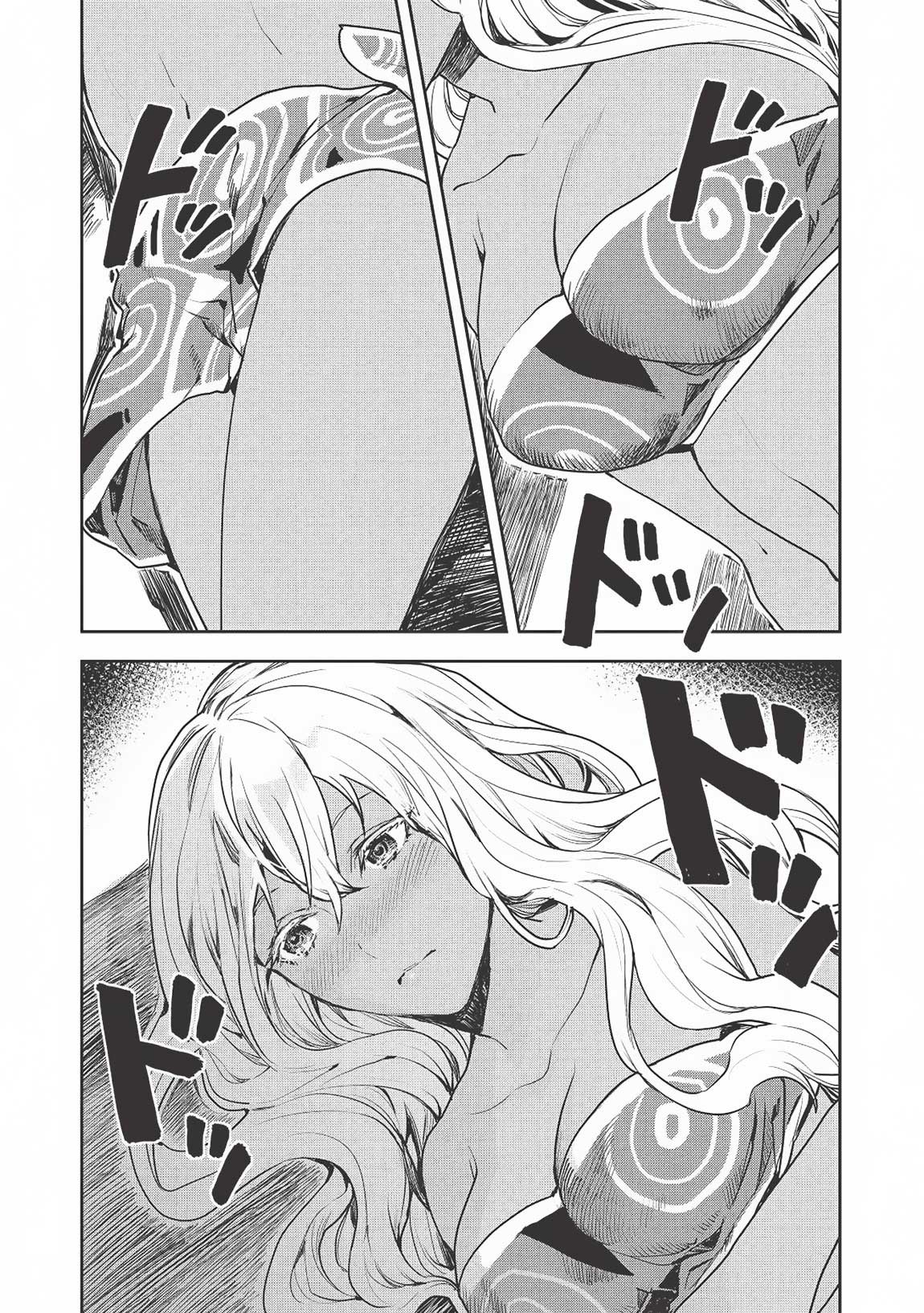 Isekai Ryouridou Bab 18 halaman 24